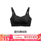 ubras母亲节礼物侧收大杯文胸收副乳内衣女大胸显小防下垂胸罩粉底液 可调肩带-黑色 L (80B/80C/80D)