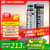 力魔（LIQUI MOLY）德国原装进口 发动机陶瓷修复保护剂/机油抗磨剂 300ml  汽车用品