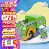 汪汪队立大功（PAW PATROL）汪汪队玩具狗狗巡逻队男女孩玩具儿童六一儿童节礼物 灰灰回收卡车-1辆【车狗分离】