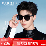 帕森（PARZIN）偏光太阳镜 范丞丞款黑超男女通用潮搭开车防晒驾驶墨镜男PZ92120