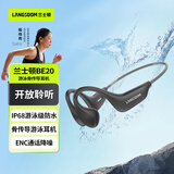 兰士顿骨传导耳机 游泳蓝牙耳机无线运动跑步骑行水下ipx8防水不入耳适用于苹果华为小米手机 BE20黑灰色