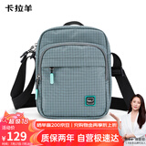 卡拉羊休闲运动包男单肩包多用斜挎包轻便潮流胸包CX4026胡杨绿