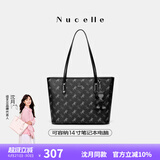 纽芝兰（NUCELLE）沈月同款飞马托特包2025新款单肩手提大容量上班通勤女包生日礼物