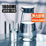 慕馨（moosen）凉水壶家用冷水壶玻璃耐热高温凉白开水杯防爆大容量凉茶壶 1800ml单壶(收藏加购+杯垫杯刷)