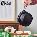 龙寅 旅行茶具便携功夫套装一壶两杯茶具套装快客杯陶瓷泡茶器茶杯 旅行白色一壶两杯
