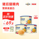 贝因美（Beingmate）菁爱猪肉酥儿童零食拌饭拌面调味高蛋白肉松 新老包装随机发货 【3盒更划算】原味120g*3