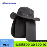 迪卡侬太阳帽夏折叠透气遮脸户外出游骑行大沿防晒帽-4084638