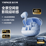 音贝奇Real 2 Pro真无线蓝牙耳机主动降噪入耳式运动游戏低延迟音乐高音质超长续航适用苹果华为小米手机