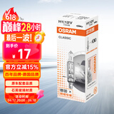 欧司朗（OSRAM）汽车灯泡大灯近光灯远光灯卤素灯 H1 标准型 12V  (单支装)