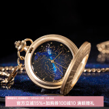 博物文创北极恒星故宫怀表男复古中式翻盖挂表浪漫女学生日礼物520 抬手便是星空(礼盒)