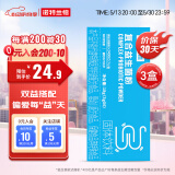 诺特兰德复合益生菌粉益生元冻干粉400亿cfu活菌肠胃肠道便携装男女 2400亿益生菌【3盒装】