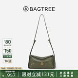 BAGTREE【明星同款】包包树奶盒包植鞣牛皮新款轻奢品牌单肩斜挎Hobo女包 石潭绿-小号【双磁吸款】 高级小众