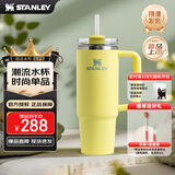 STANLEY巨无霸吸管杯水杯保温杯大容量办公车载不锈钢杯子887ML-柚黄
