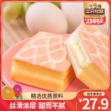三只松鼠雪芙蕾蛋糕面包糕点点心健康营养早餐代餐健康零食食品饱腹整箱 【约30小包】雪芙蕾蛋糕1000g