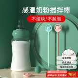 逸居客（YIJUKE）婴儿奶粉搅拌棒硅胶卡通熊咖啡搅拌棒蜂蜜奶茶长柄咖啡棒冲搅奶棒