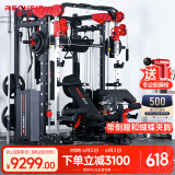 睿致（RECHFIT）龙门架史密斯机综合训练器健身器材家用商用多功能一体机 105NEW专业款（倒蹬+蝴蝶夹胸）