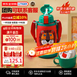 虎牌（TIGER）保温杯儿童保温杯水杯杯子双杯盖MBR-S06G-RR吸管款小狮子600ML