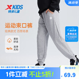 特步（XTEP）童装男童长裤新款儿童中大童针织裤子百搭时尚运动休闲长裤 中麻灰26【春秋针织9097】 170 cm
