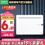 施耐德弱电箱家用金属箱体带箱盖 布线箱 多媒体集线箱 配电箱 锐智6新款