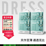 吉氏（DRESS）新美术家大象拉拉裤尿不湿柔软轻薄干爽透气春夏不闷男女宝学行裤 L码21片*4包【9-14kg适用】