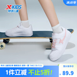 特步（XTEP）儿童童鞋男女童小白鞋儿童运动板鞋百搭时尚休闲学生板鞋 新白色/冰晶粉 32 码