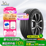 米其林（MICHELIN）汽车轮胎 215/60R17 96V 耐越 ENERGY MILE 适配逍客/560/GS4