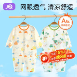 婧麒婴儿连体衣夏装新生男女宝宝夏季衣服纯棉薄款空调服爬服夏天 热气球 80cm