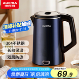 澳柯玛（AUCMA）电热水壶 家用烧水壶 1.8L大容量 304不锈钢 双层防烫 无缝内胆 长效保温 防干烧  ADK-1500KD963