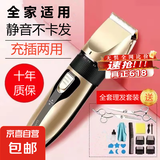 理发器飞利浦平替电推剪剃头刀成人儿童电推子充电式家用电动剪发神器 土豪金标配（陶瓷刀头）+礼品+全钢牙剪+全钢平剪