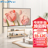 ProPre电视支架落地（55-120英寸）通用移动电视支架电视机挂架带轮推车适用于海信创维三星小米艺术支架