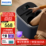 飞利浦（PHILIPS）泡脚桶足浴盆加热恒温按摩洗脚盆加深躺泡UV深度杀菌 送父母亲节日生日礼物男女友礼物3214F