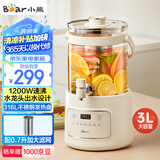 小熊（Bear）养生壶 养生桶花茶桶 水龙头烧水壶煮茶器煮茶壶 玻璃花茶壶电热水壶 3L大容量ZDH-F30F1