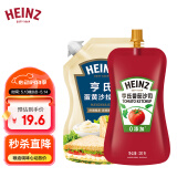 亨氏番茄沙司320g+蛋黄沙拉酱200g 番茄酱沙拉西酱组合