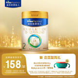 美素佳儿（Friso）皇家较大婴儿配方奶粉2段（6-12个月）400克（新国标）
