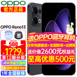 OPPO Reno13 手机新品全网通5G智能拍照手机 opporeno13 超美小直屏 AI高清实况照片 IP69满级防水 16GB+256GB 午夜黑 官方标配【全国联保】