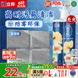 立邦美缝剂防水防霉甄美缝瓷砖地砖填缝剂美缝胶专用工具勾缝剂  亚浅银 (热销灰色系)  400g