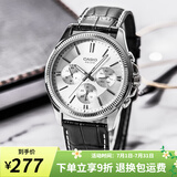 卡西欧（CASIO）手表男 商务休闲简约 指针 防水石英男表学生表考试表 MTP-1375L-7A