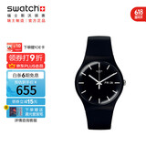 斯沃琪（Swatch）瑞士手表 原创系列 炫酷纯黑2.0 夜光夜光石英表SO29B704