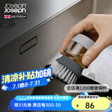 JOSEPH JOSEPH带架皂液洗碗刷子可灌装洗洁精洗碗神器套装防伤锅 灰色 85005