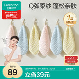 全棉时代婴儿口水巾儿童小毛巾纯棉纱布手帕洗脸面巾礼盒装粉蓝黄6条/盒
