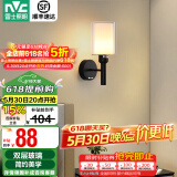 雷士（NVC）北欧简约led壁灯百搭床头灯卧室灯书房走廊灯灯具灯饰 尼蒂娅 北欧壁灯【需另购光源】