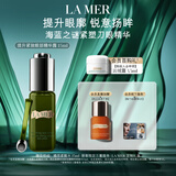 海蓝之谜（LA MER）提升紧致眼部精华露15ml护肤品套装化妆品礼盒生日礼物送女友