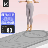 Keep跳绳减震垫隔音加厚12mm男女运动健身静音有绳无绳跳绳室内家用