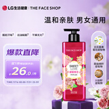 菲诗小铺（THE FACE SHOP）甜蜜爱恋香氛沐浴露500ml（沁甜花香）活力洁肤 保湿芳香