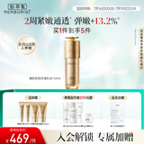 佰草集【专柜同款】佰草集御龄人参乳液紧致抗皱淡纹保湿修护提亮礼物