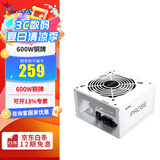 威刚（ADATA）魔核XPG 黑色 600W 铜牌认证 直出电源/支持5060系列显卡/ATX3.1/支持5070系列显卡 魔核PB600W白色铜牌直出