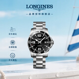 浪琴（LONGINES）瑞士手表 康卡斯潜水系列 机械钢带男表L37424566