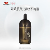 京润珍珠（gNPearl）珍珠人参蜜养矜贵精华液30g 紧致肌肤抗光老面部精华液生日礼物女