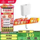 九牧（JOMOO）卫生间家用水箱厕所配件节水大冲力按键双档速冲95027-01-3