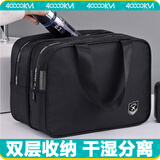 四万公里旅行洗漱包游泳包干湿分离沙滩包化妆包洗漱收纳包袋